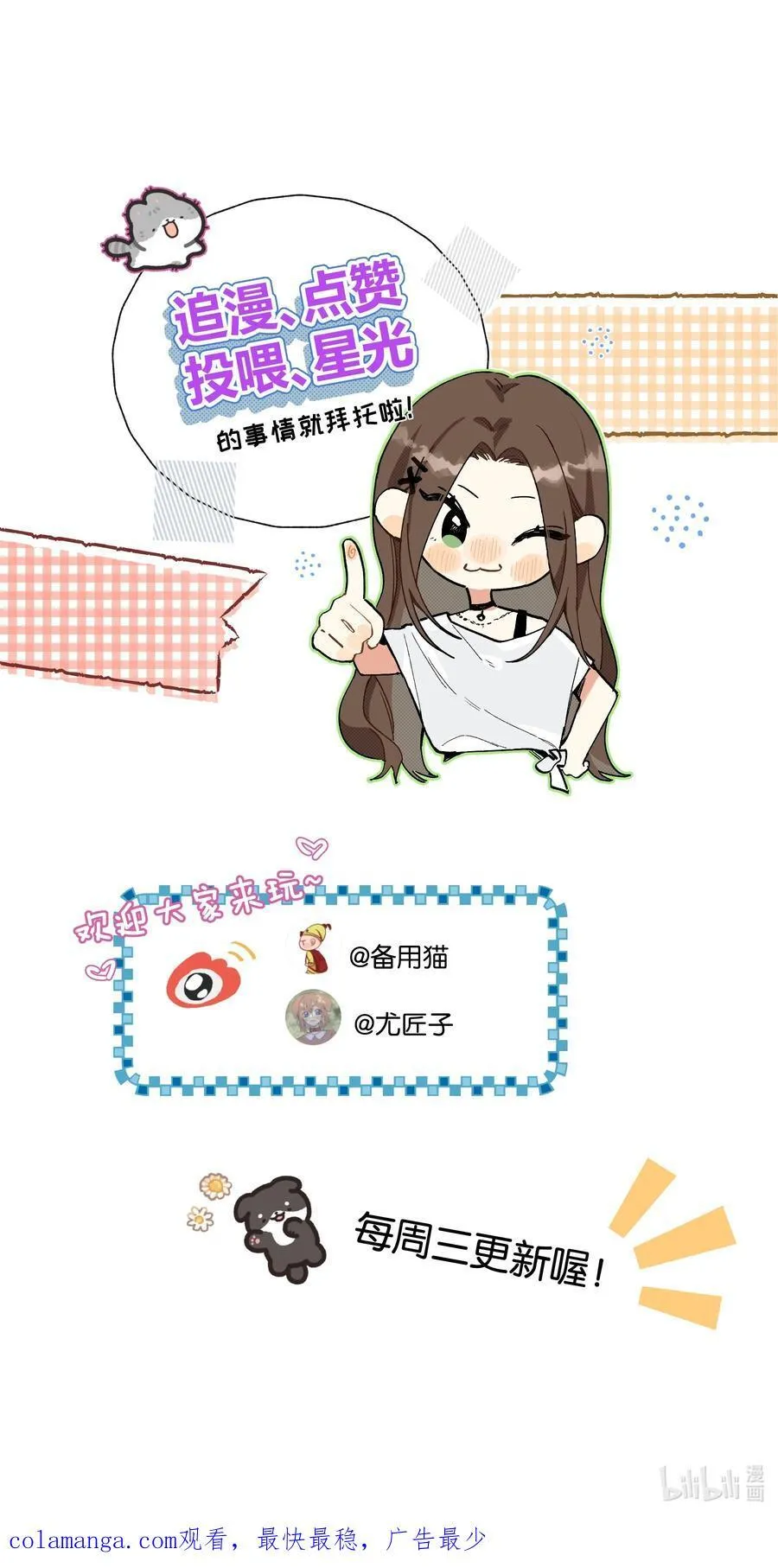 第18话 朋友44