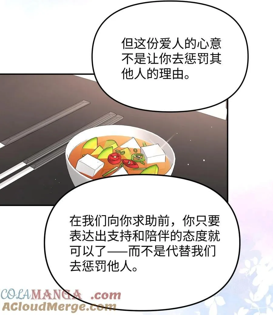第24话 对话18