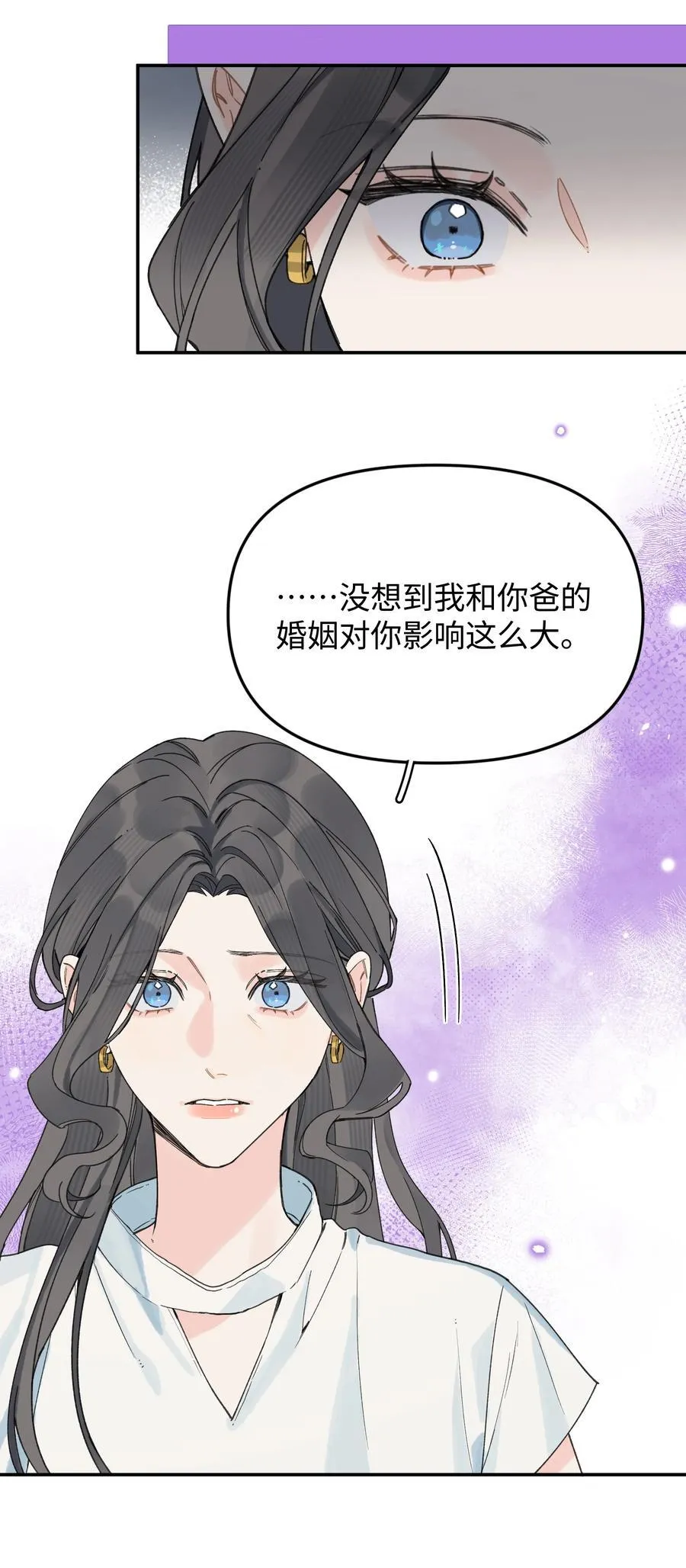第24话 对话15