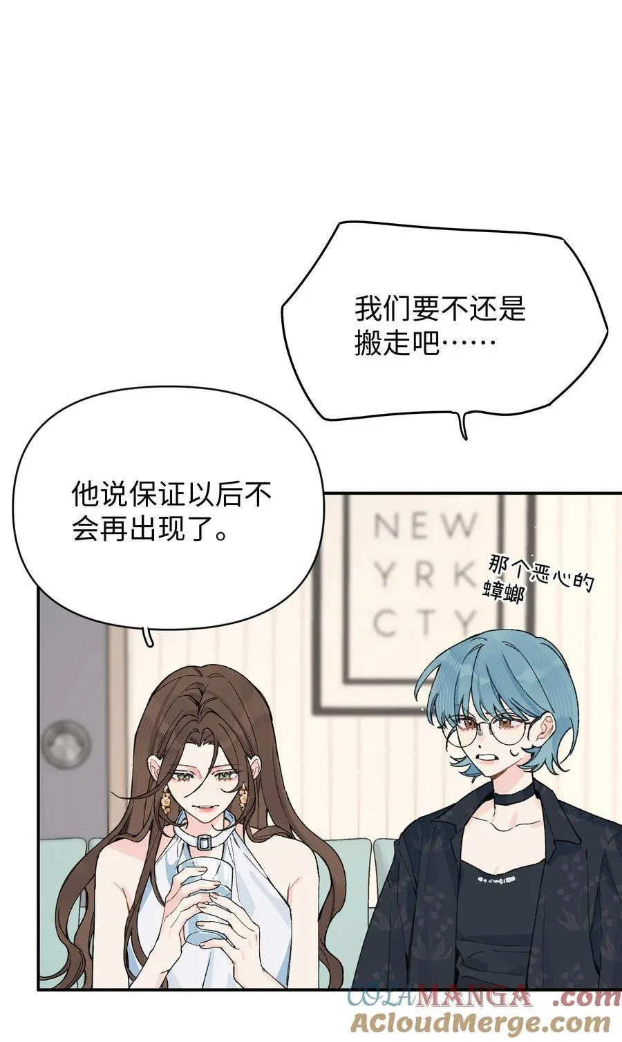 第18话 朋友3