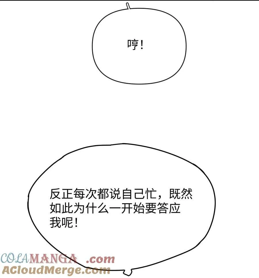 番外一 女王4