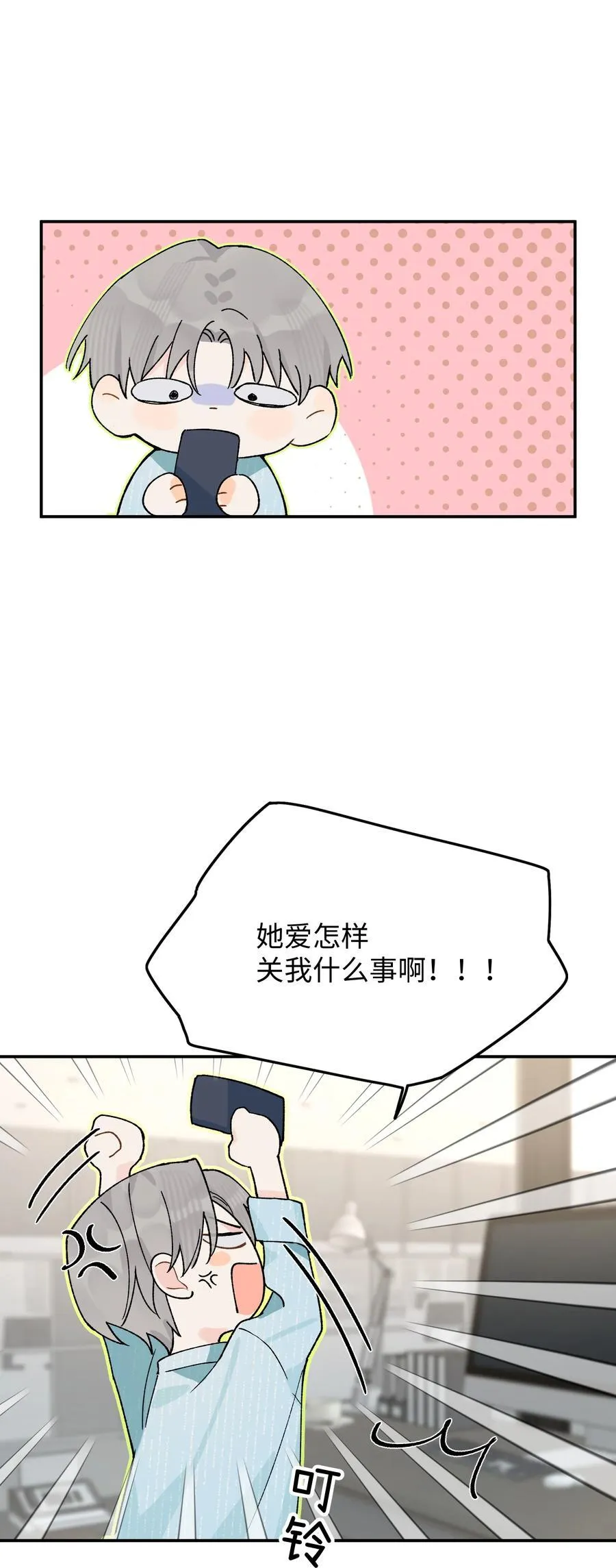第22话 失落37