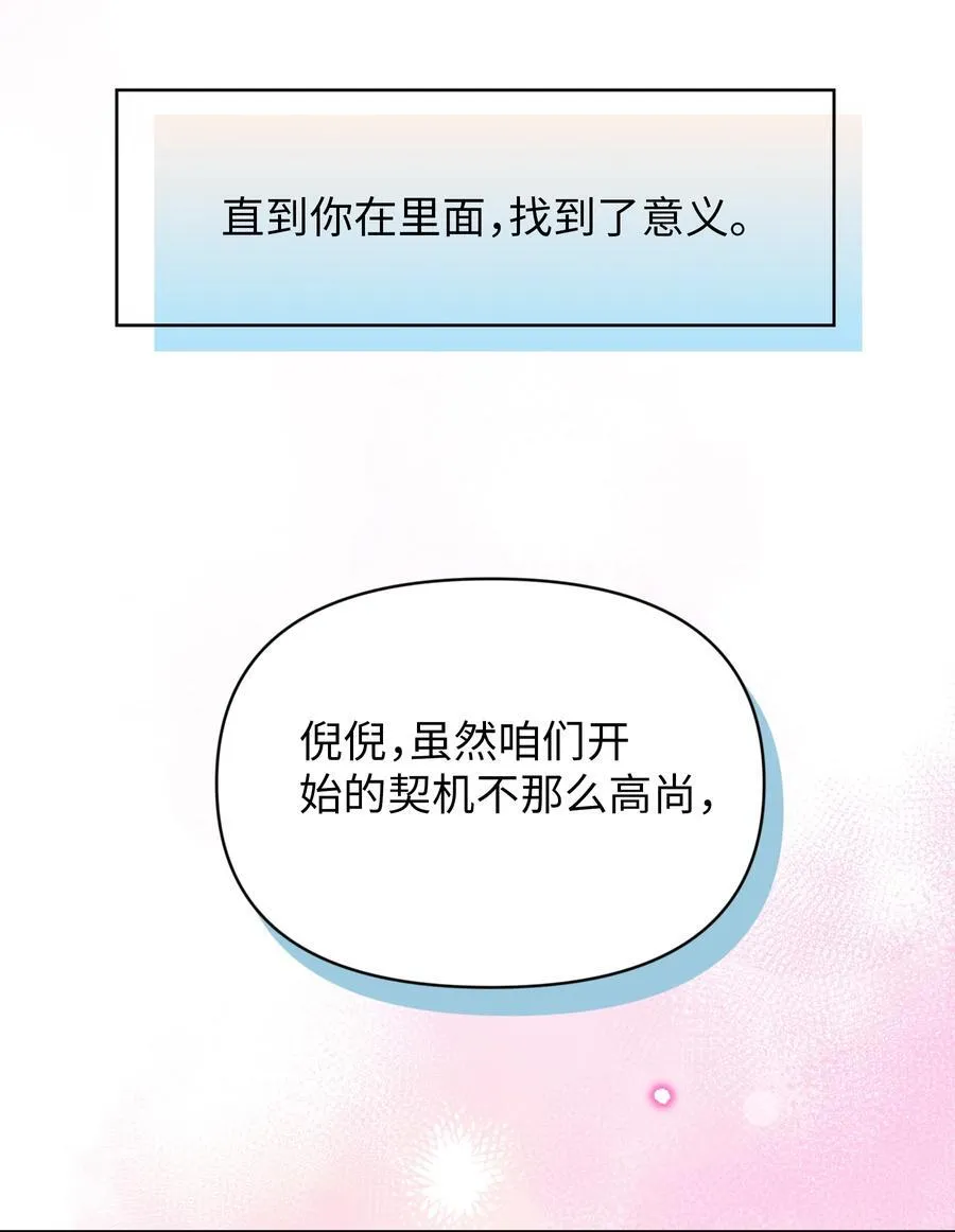 第18话 朋友23