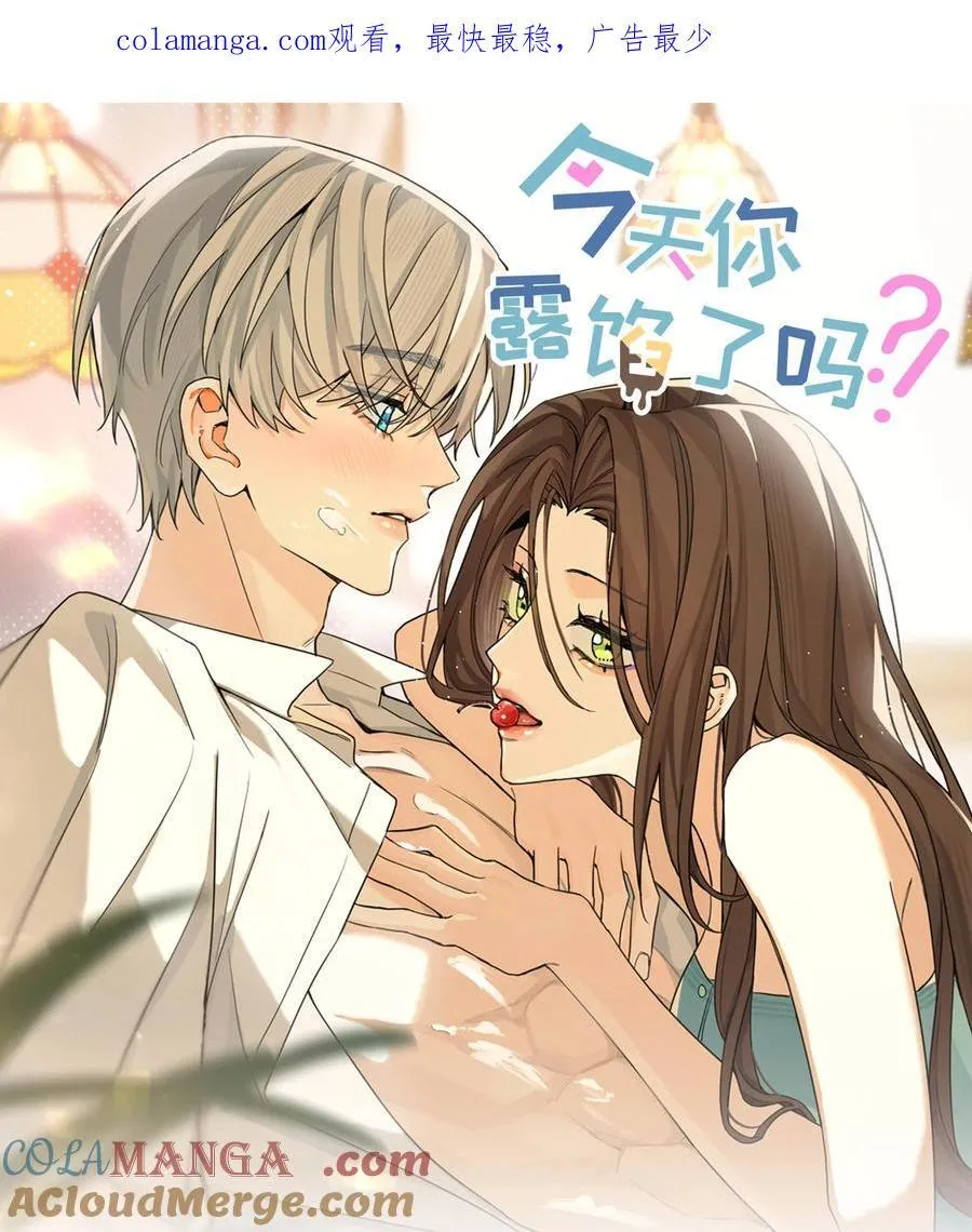 第20话 赔了夫人又折喵~0