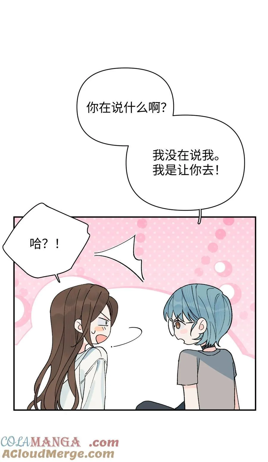 第21话 可爱的人30