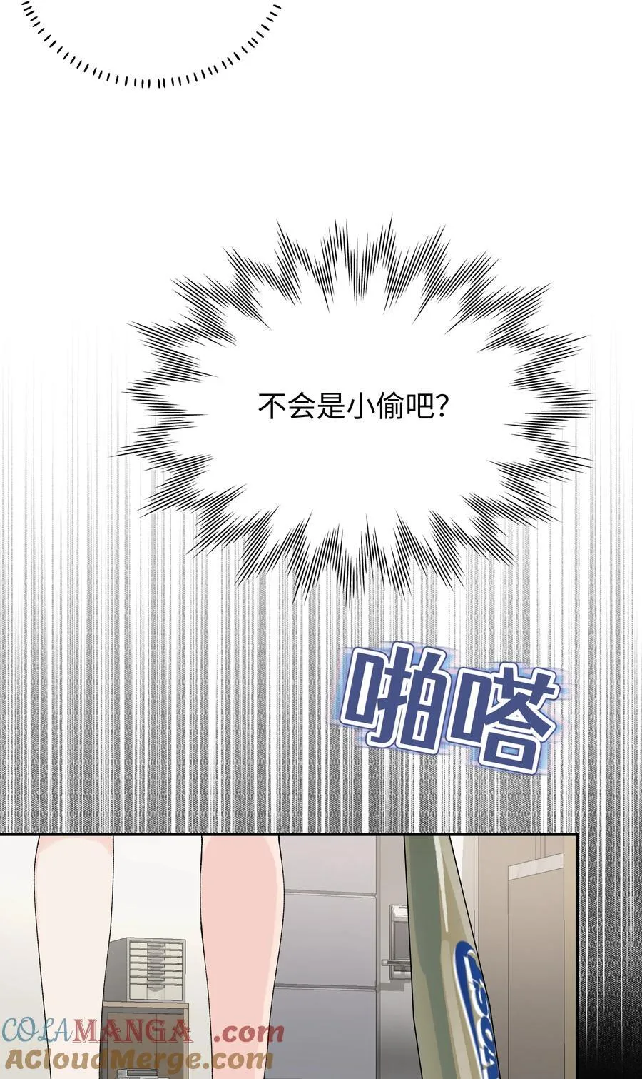 第20话 赔了夫人又折喵~12