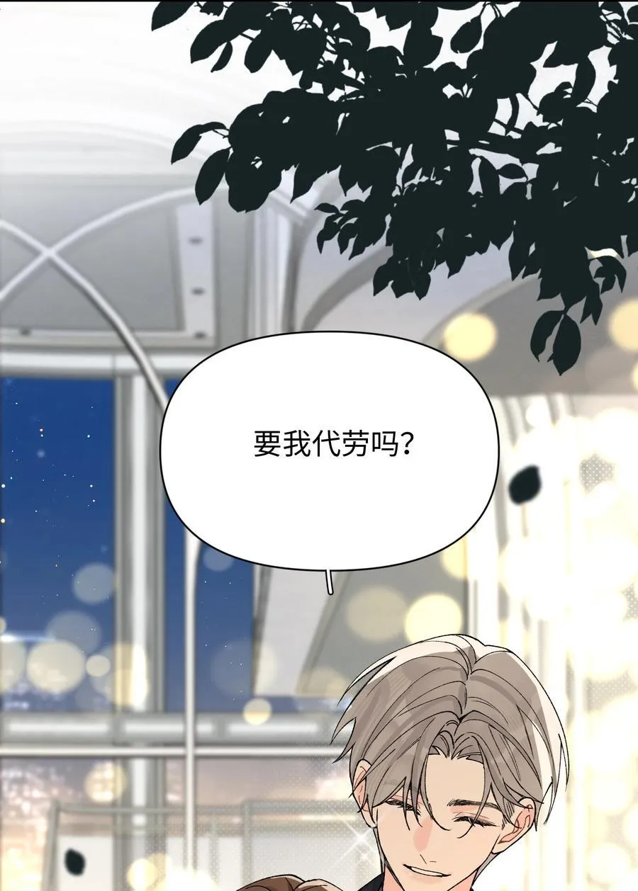 第17话 英雄救美7