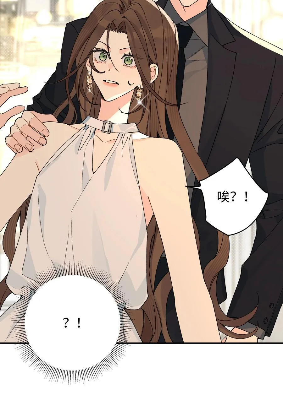 第17话 英雄救美8