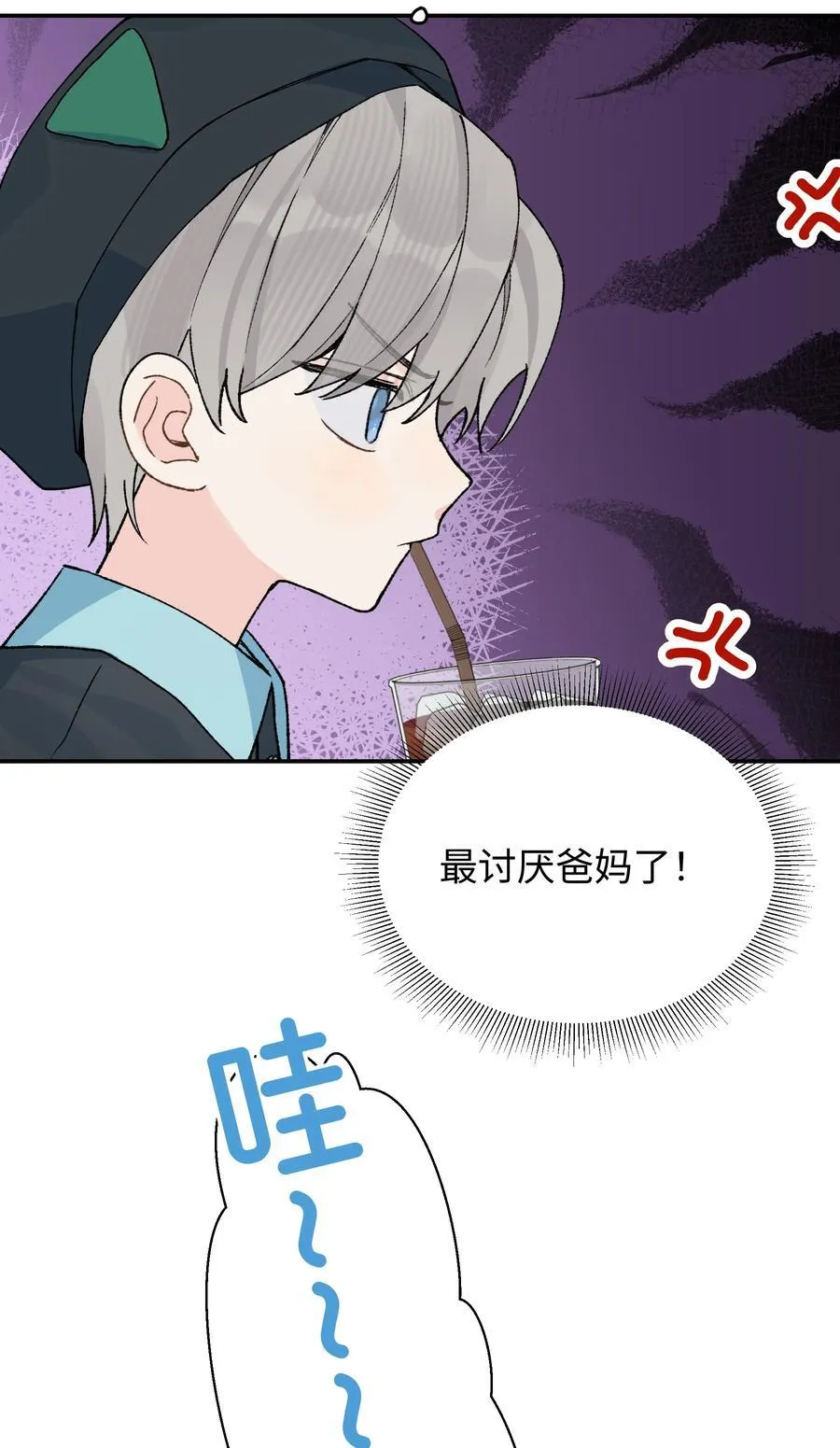 番外一 女王5