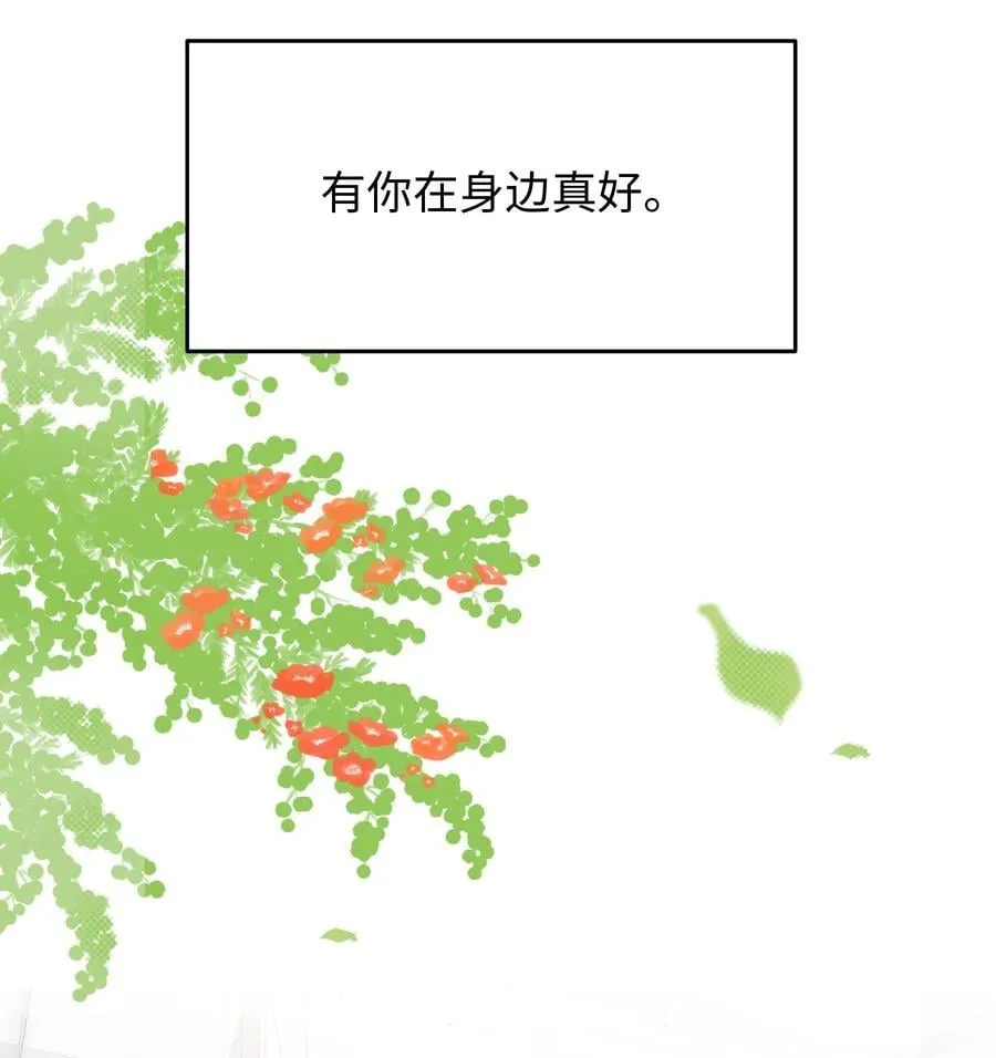 第23话 你上头了38