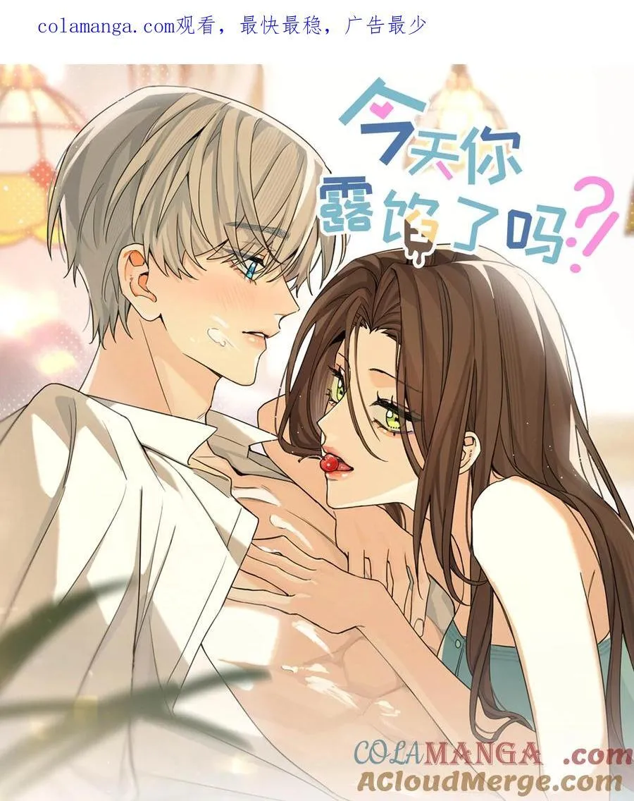 第24话 对话0