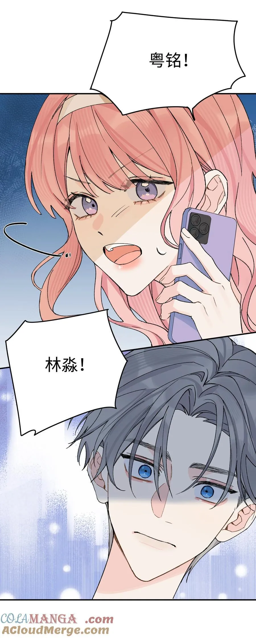 第18话 朋友42