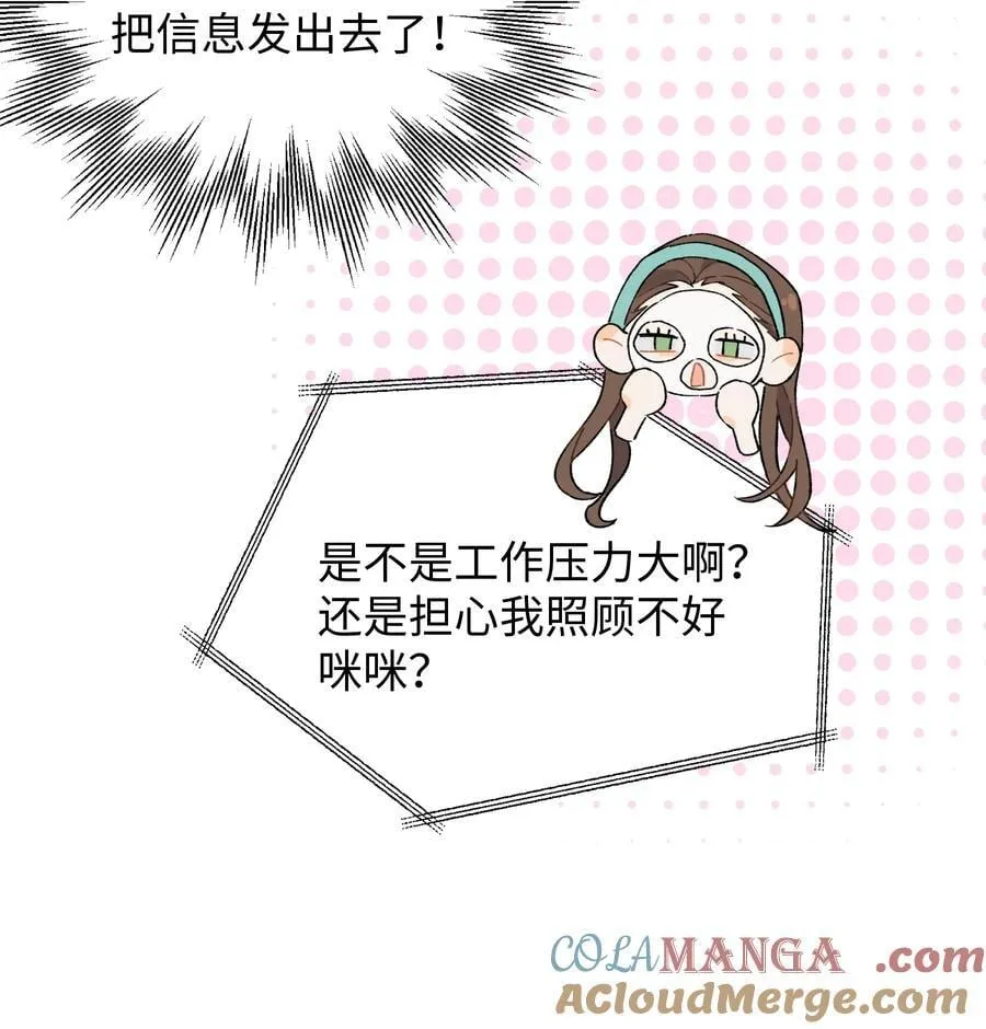 第22话 失落42