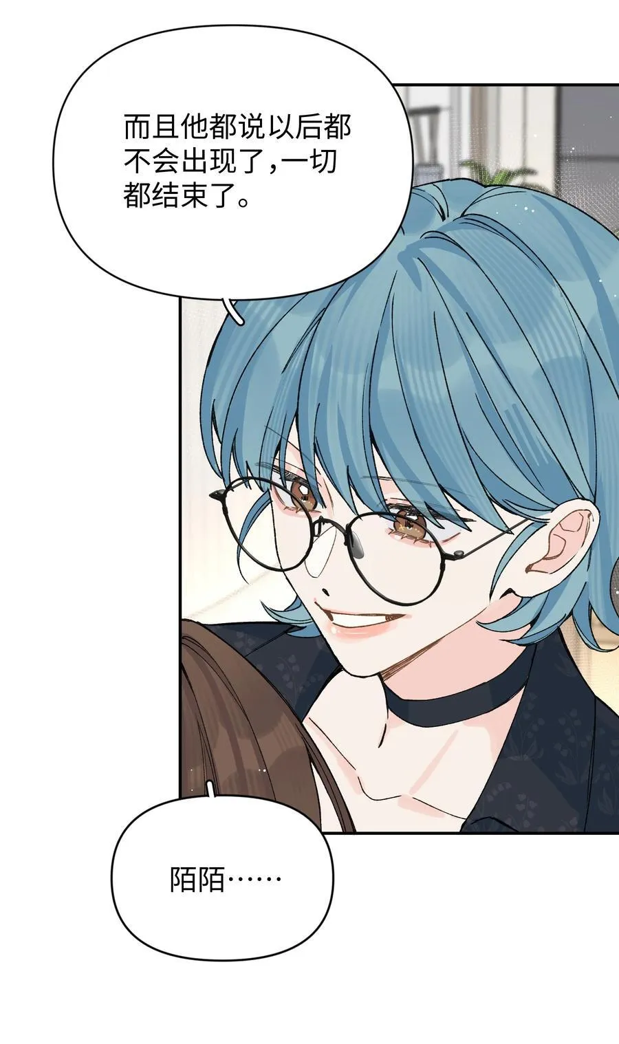 第18话 朋友7
