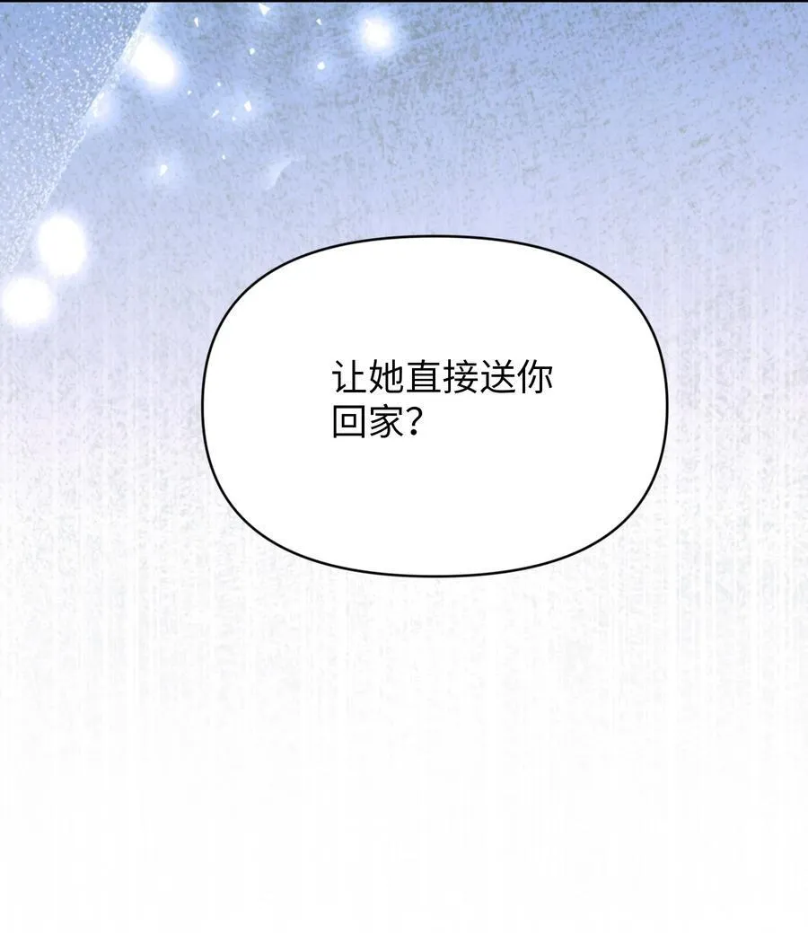 第17话 英雄救美22