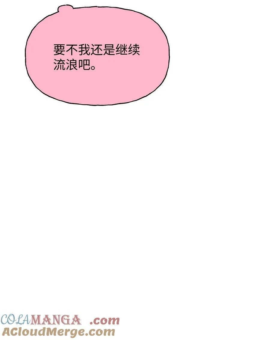 延更小番外 下周不见不散6