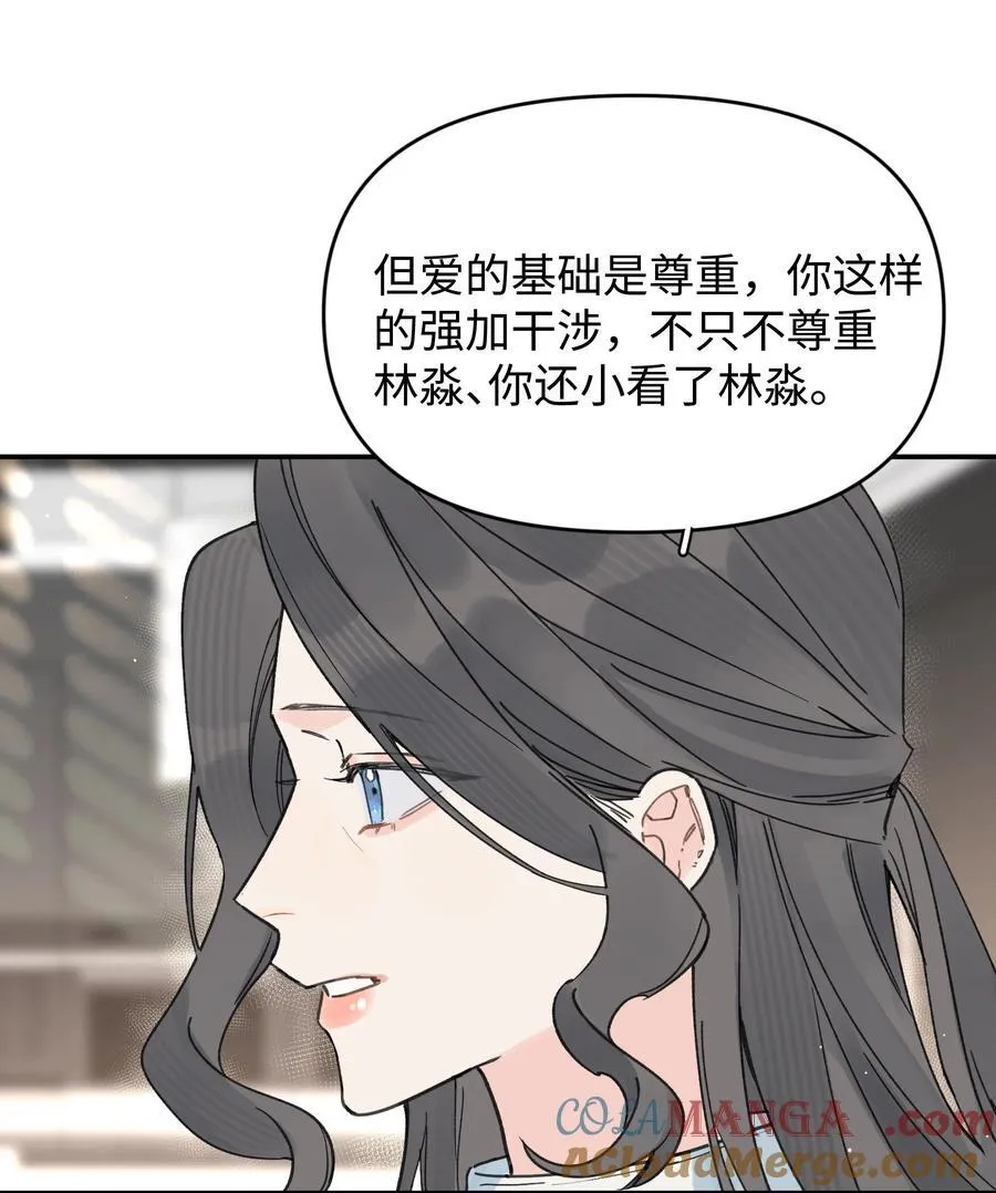 第24话 对话20