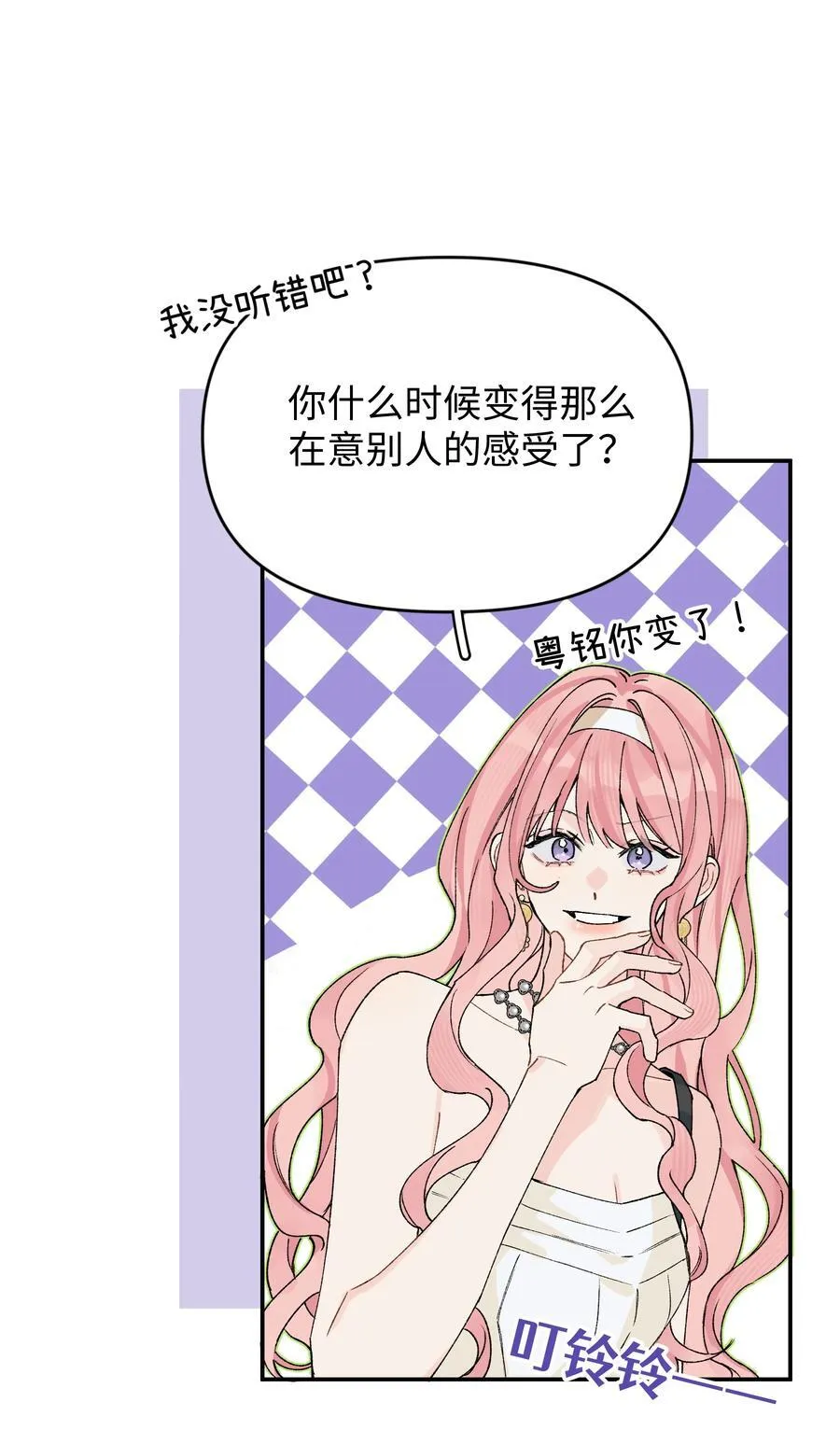 第18话 朋友37