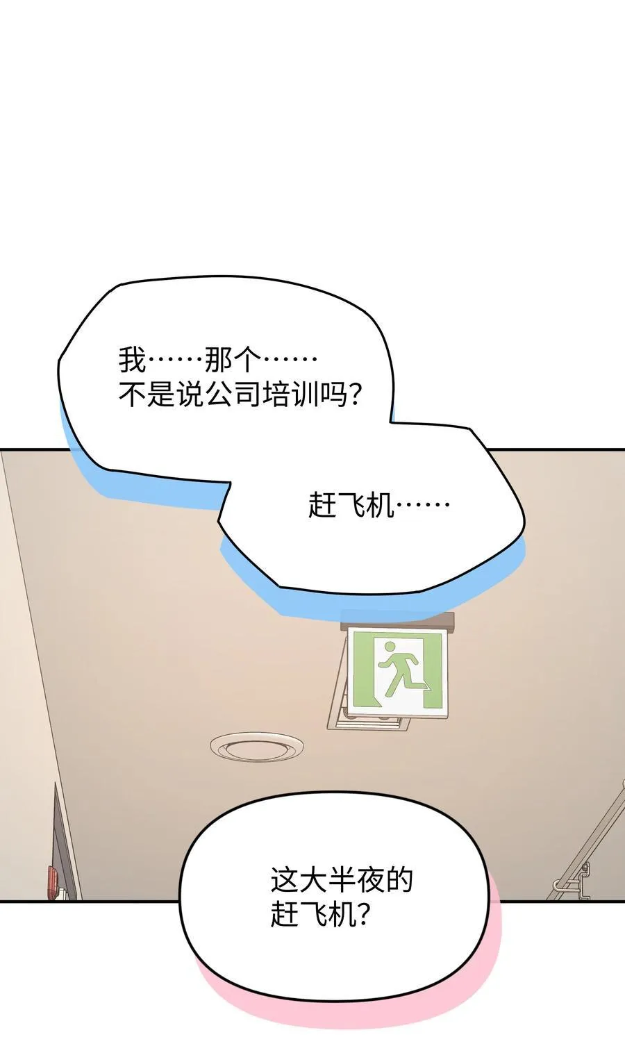 第20话 赔了夫人又折喵~17