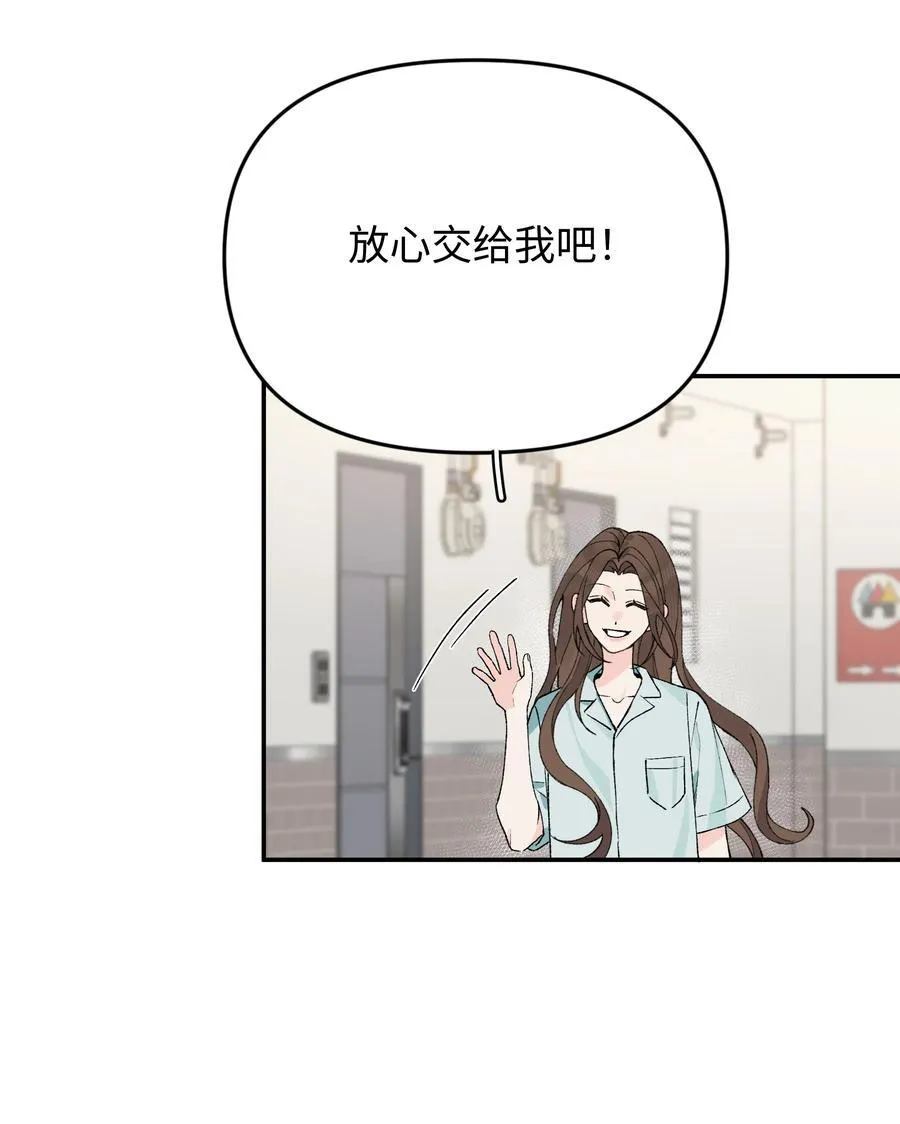 第20话 赔了夫人又折喵~29