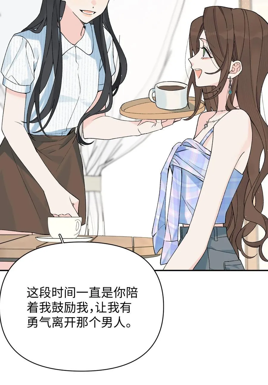 第23话 你上头了43