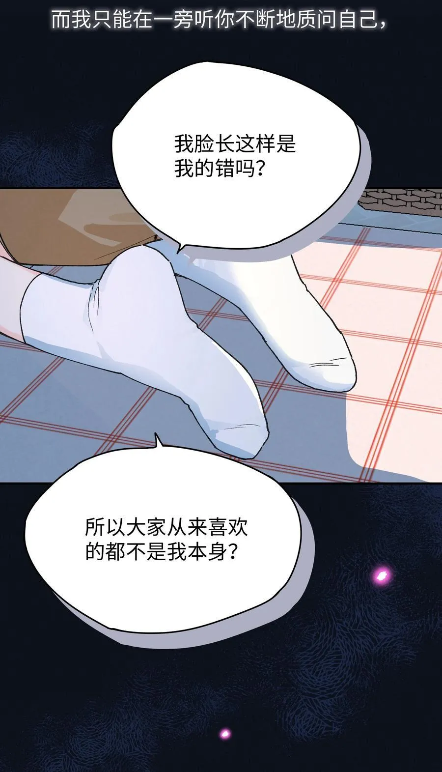 第18话 朋友11