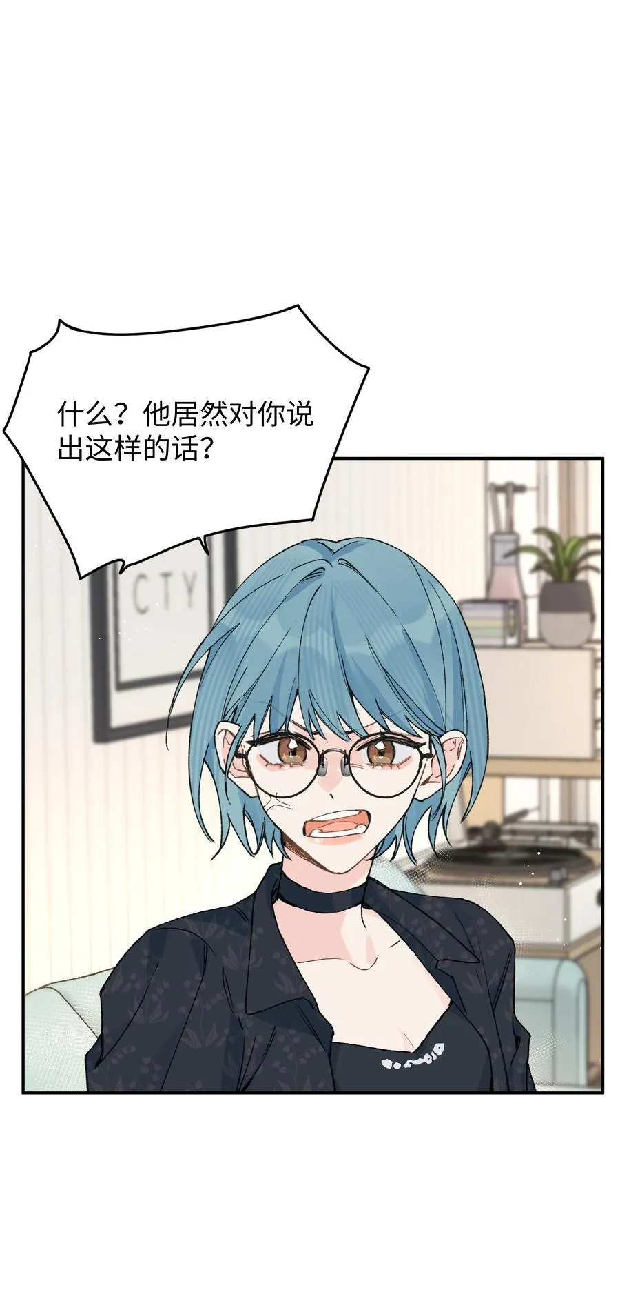 第18话 朋友2
