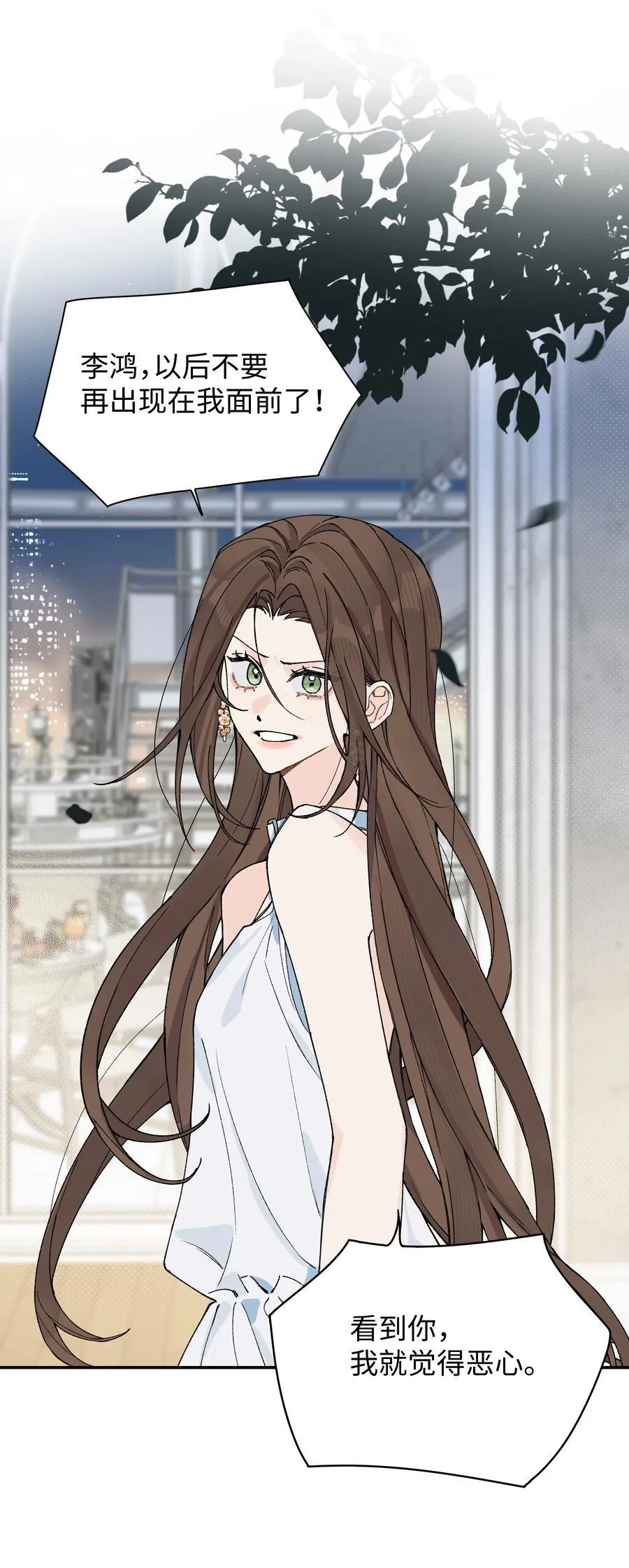 第17话 英雄救美2