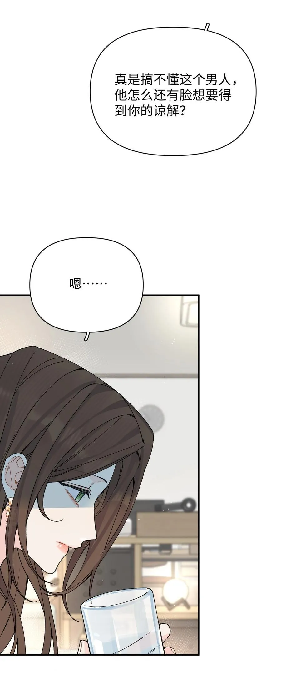 第18话 朋友4