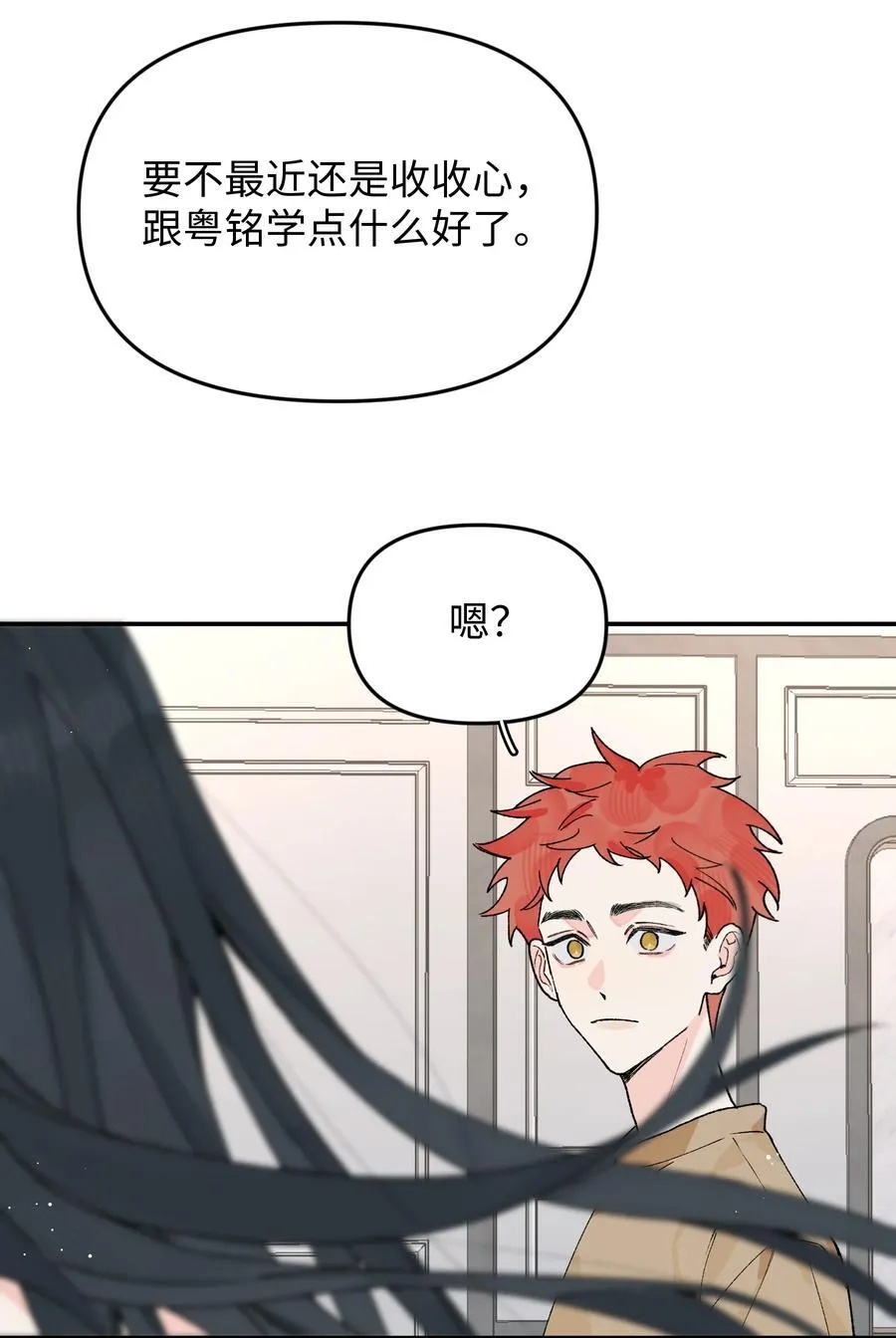 第19话 不可以色色25