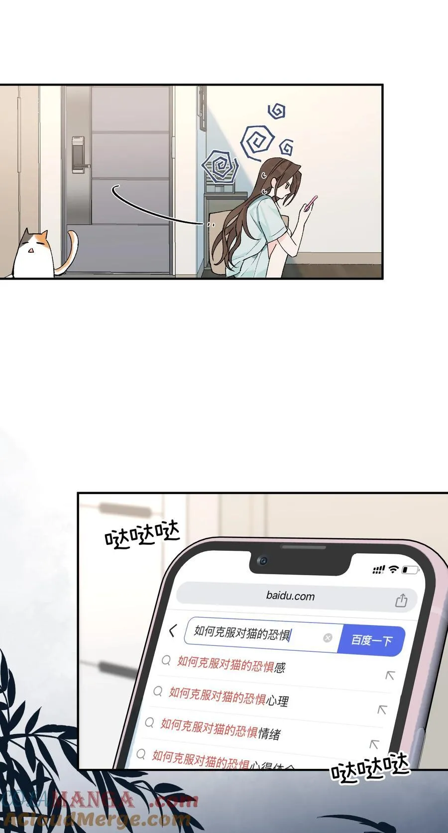 第20话 赔了夫人又折喵~34