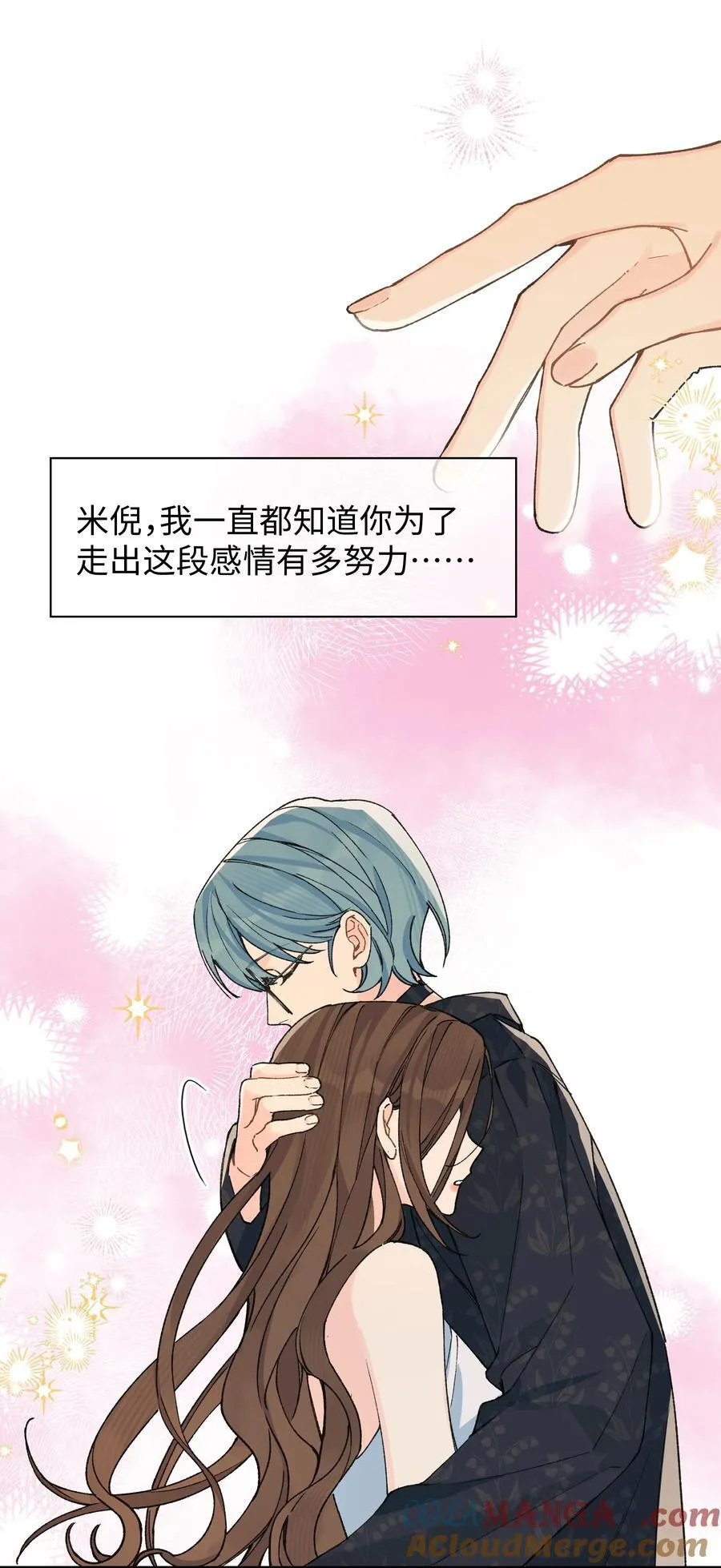 第18话 朋友9