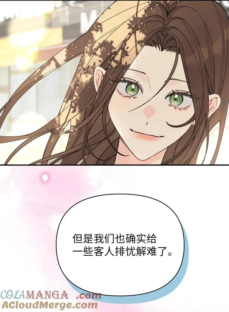 第18话 朋友24