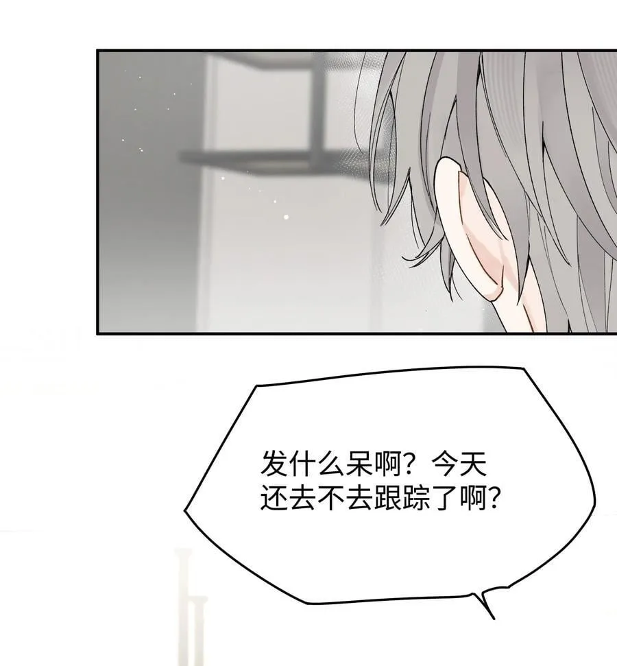 番外一 女王21
