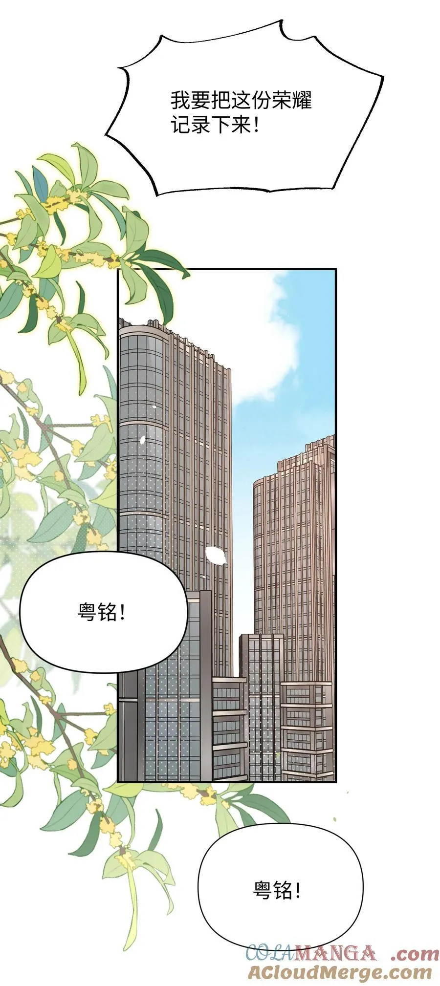 番外一 女王20