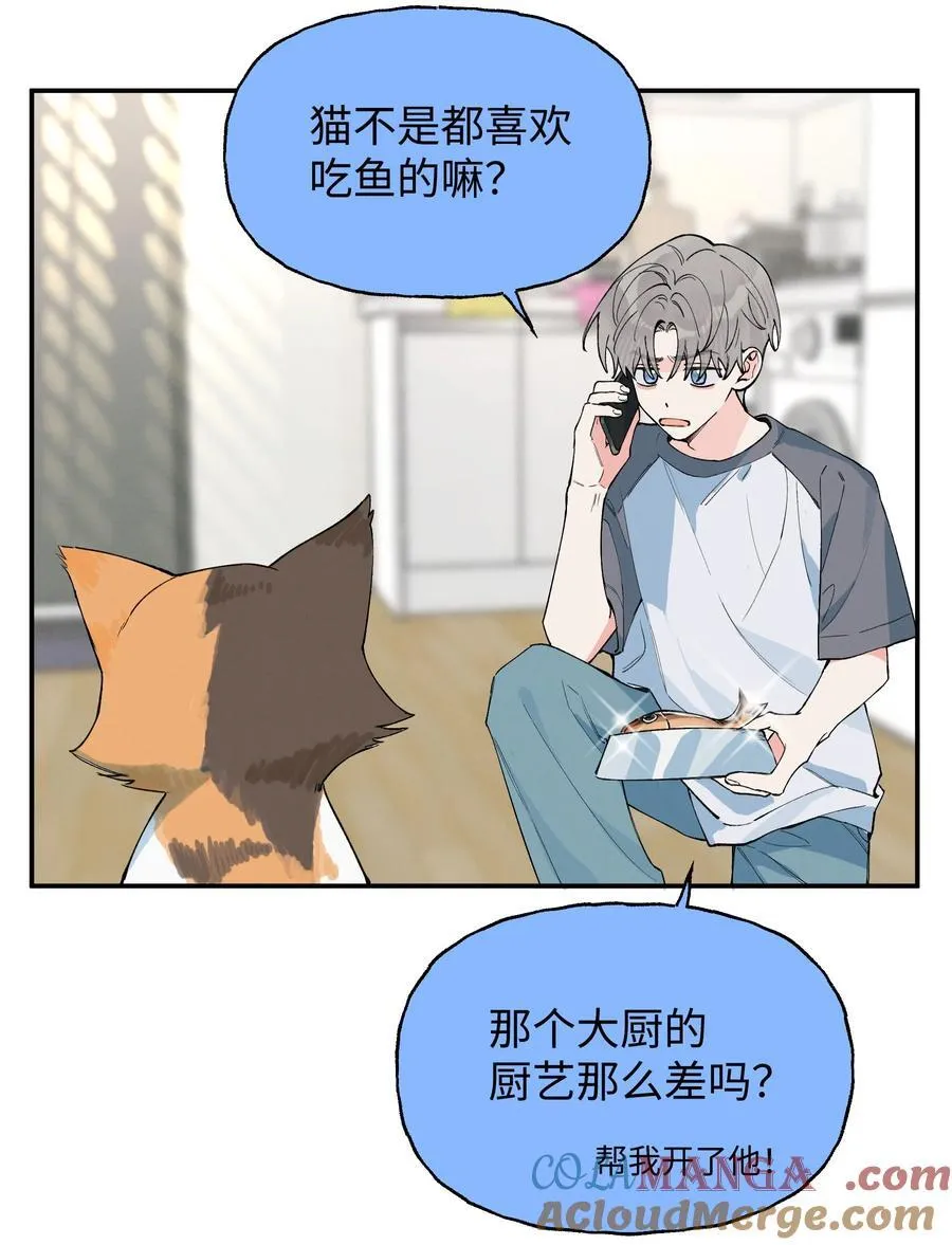 延更小番外 下周不见不散3