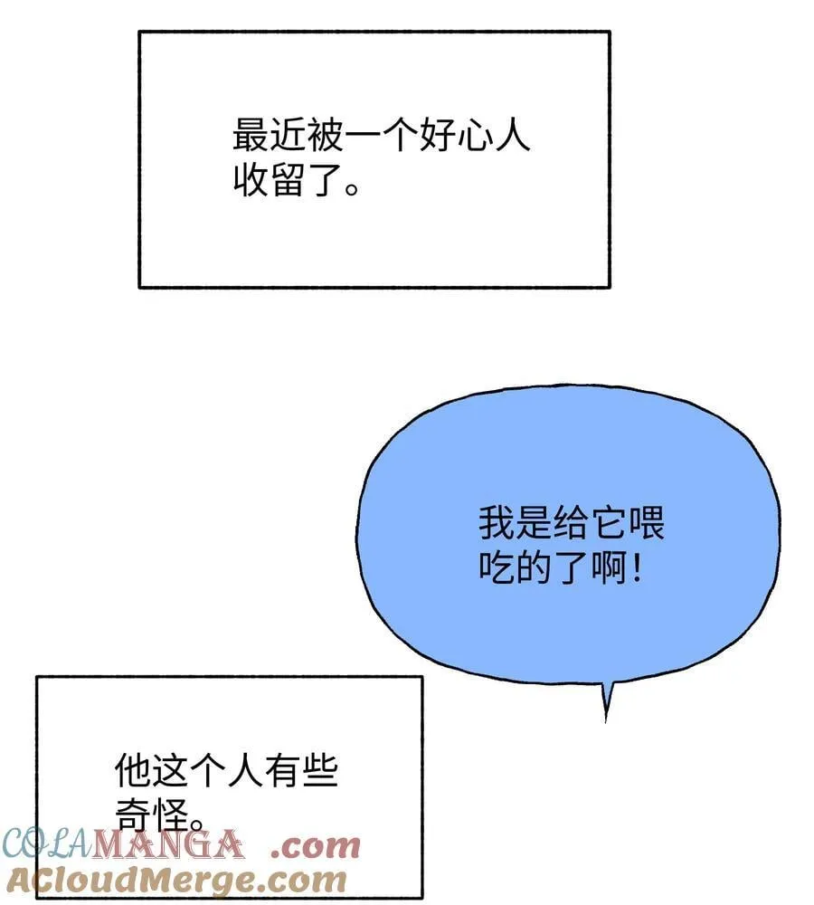 延更小番外 下周不见不散2