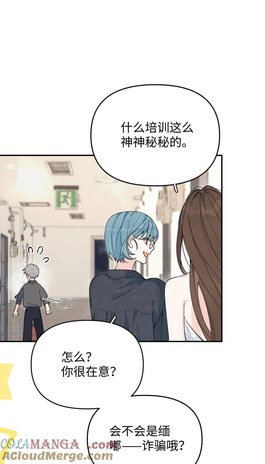 第20话 赔了夫人又折喵~6