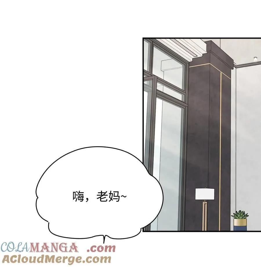 第24话 对话2