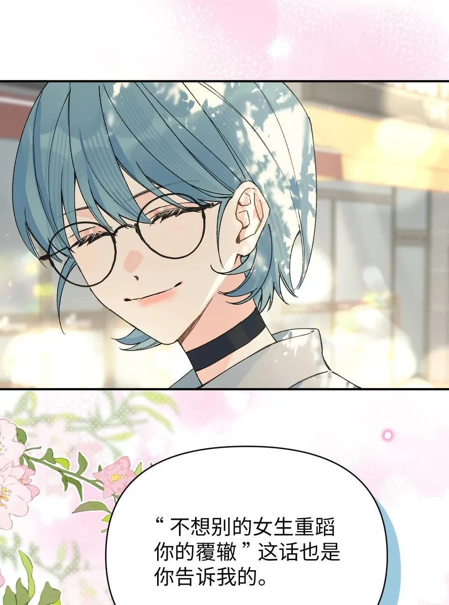 第18话 朋友25