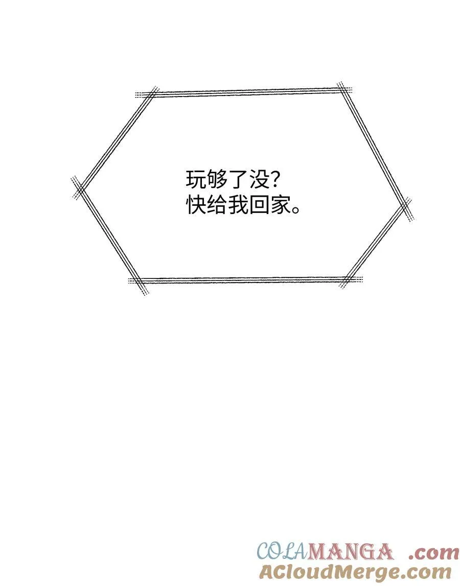 第23话 你上头了57
