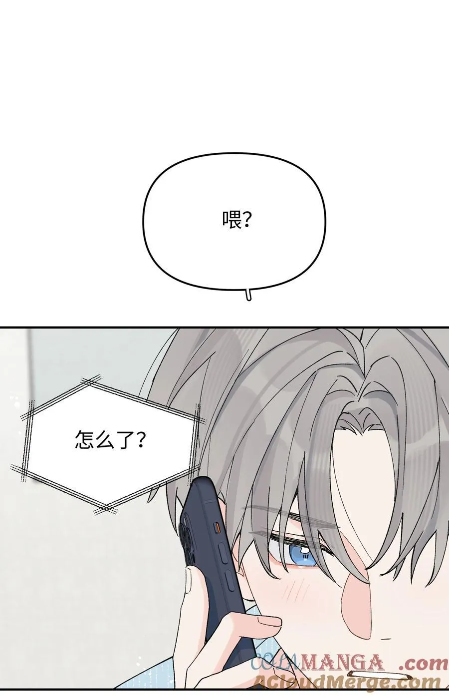 第22话 失落39