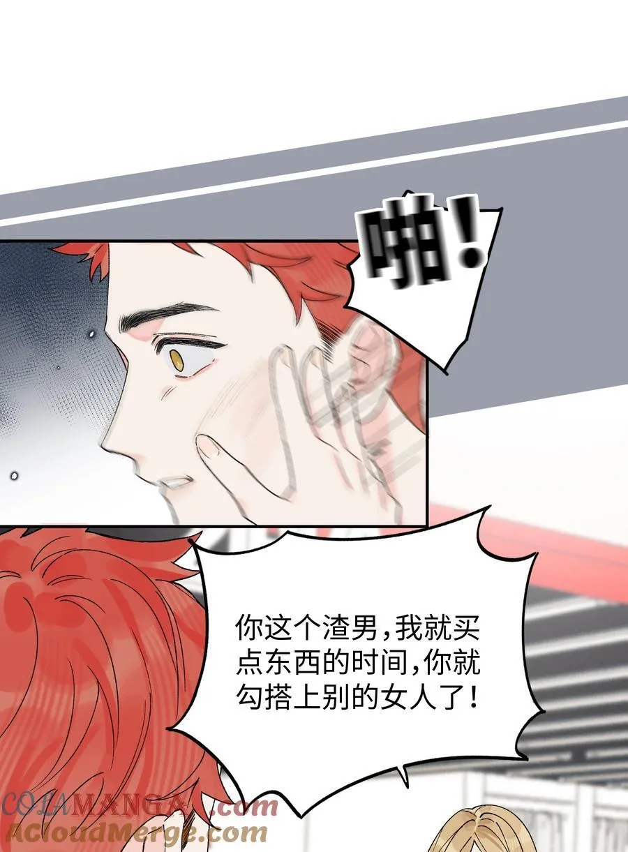 第19话 不可以色色21