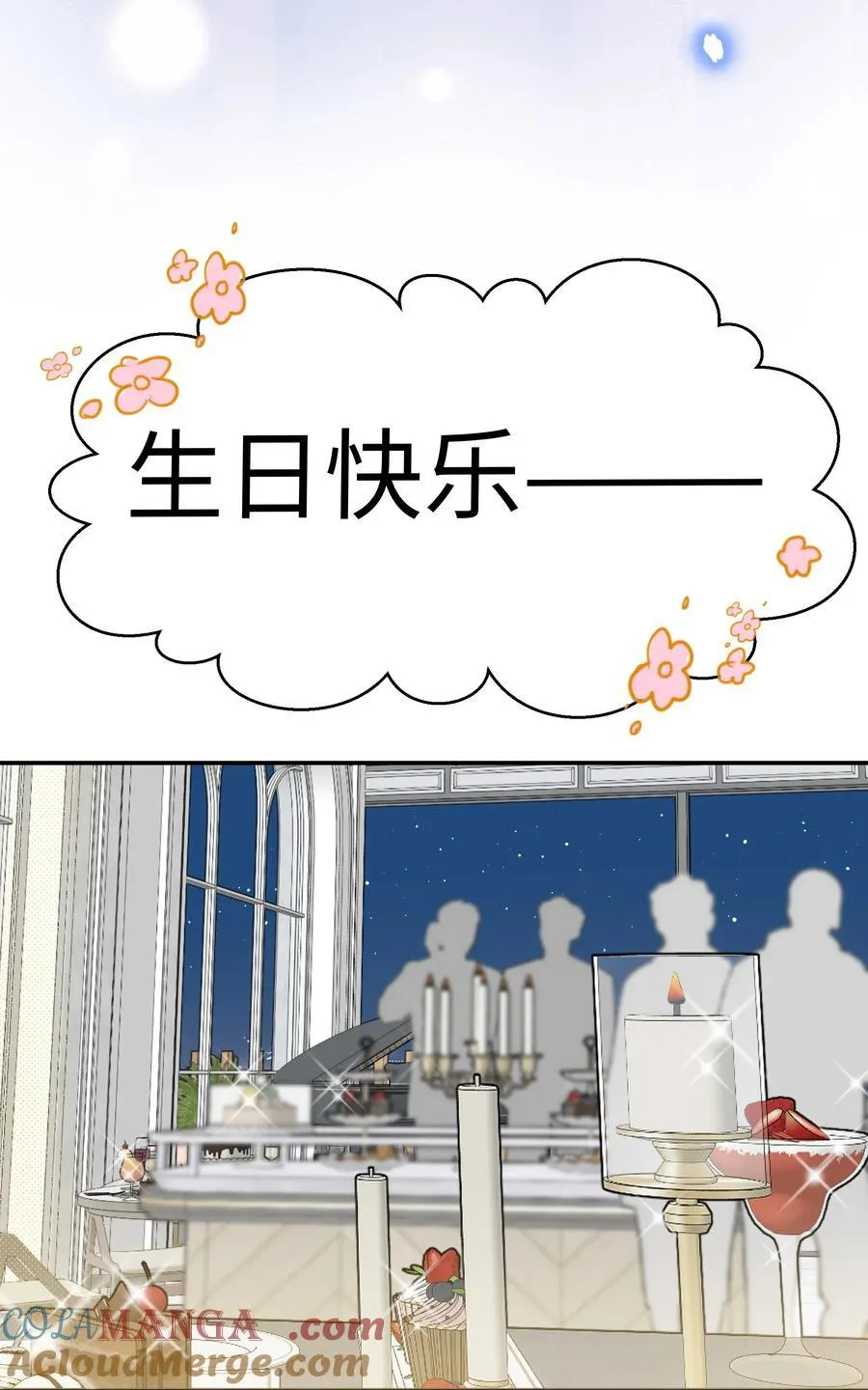 第17话 英雄救美39