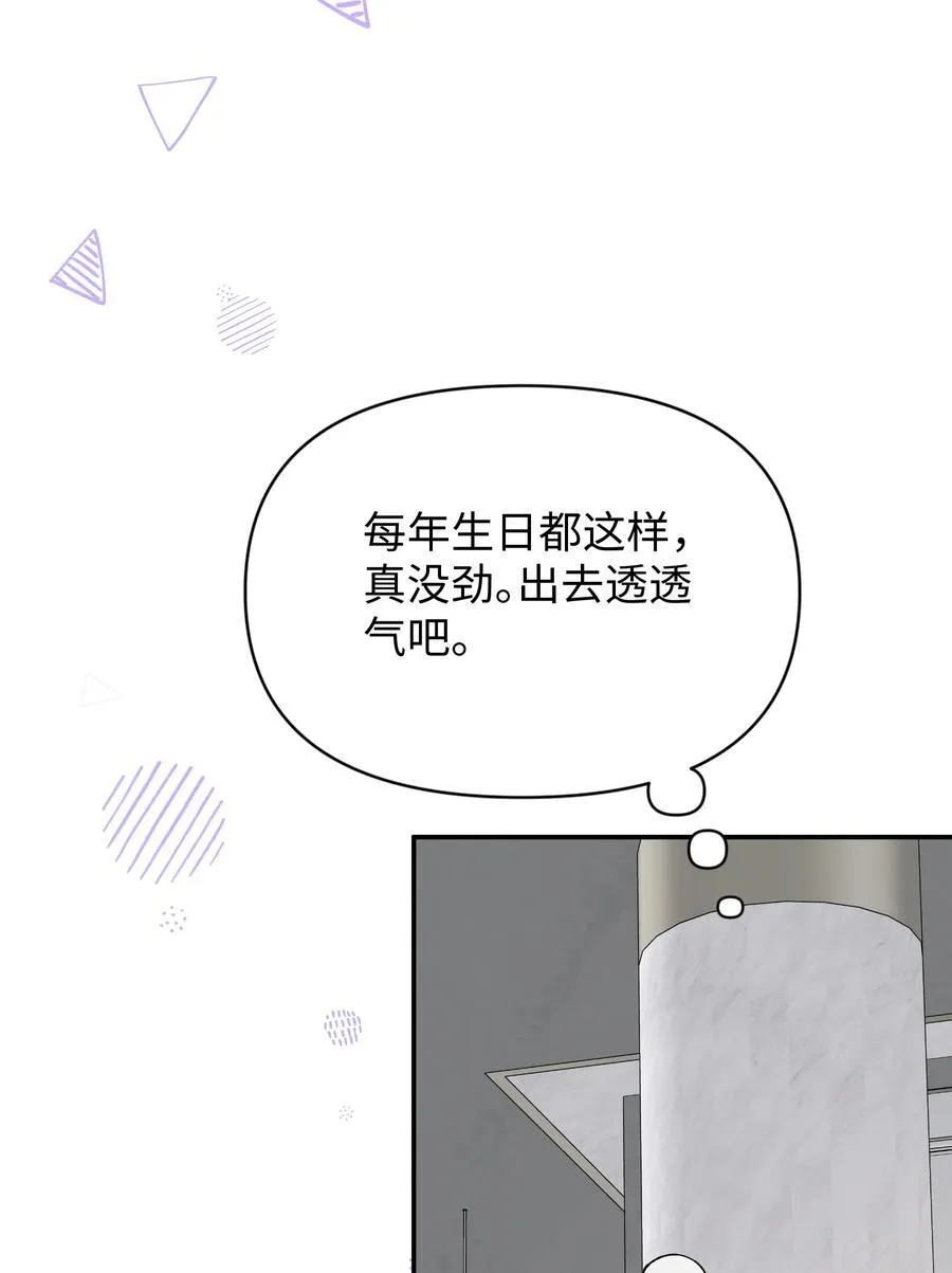 第17话 英雄救美41