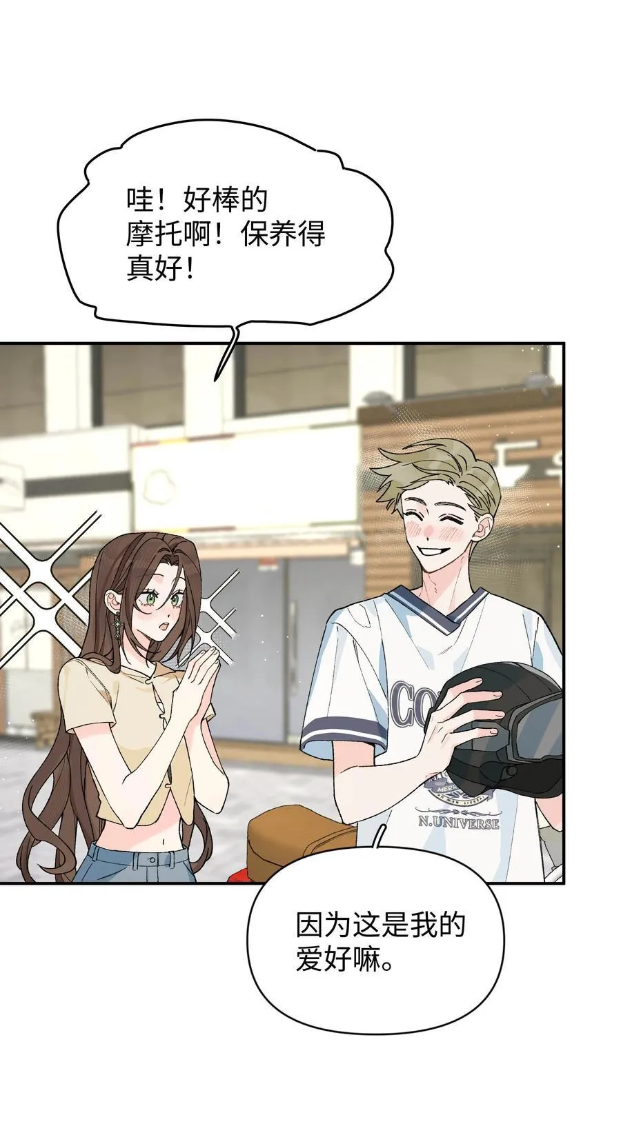 第21话 可爱的人5