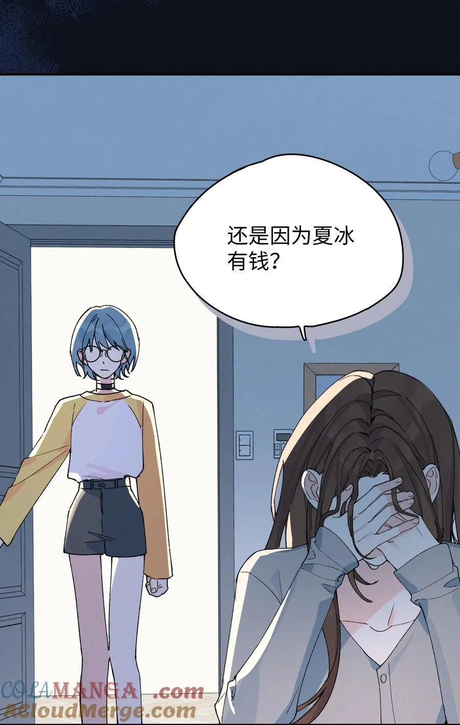 第18话 朋友12