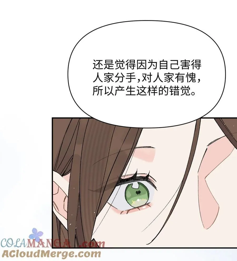 第23话 你上头了27