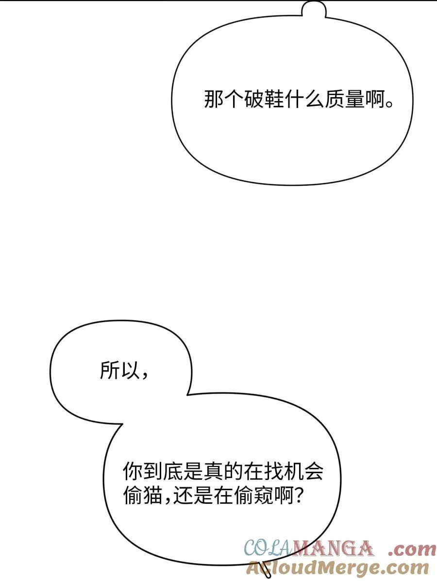 第21话 可爱的人10