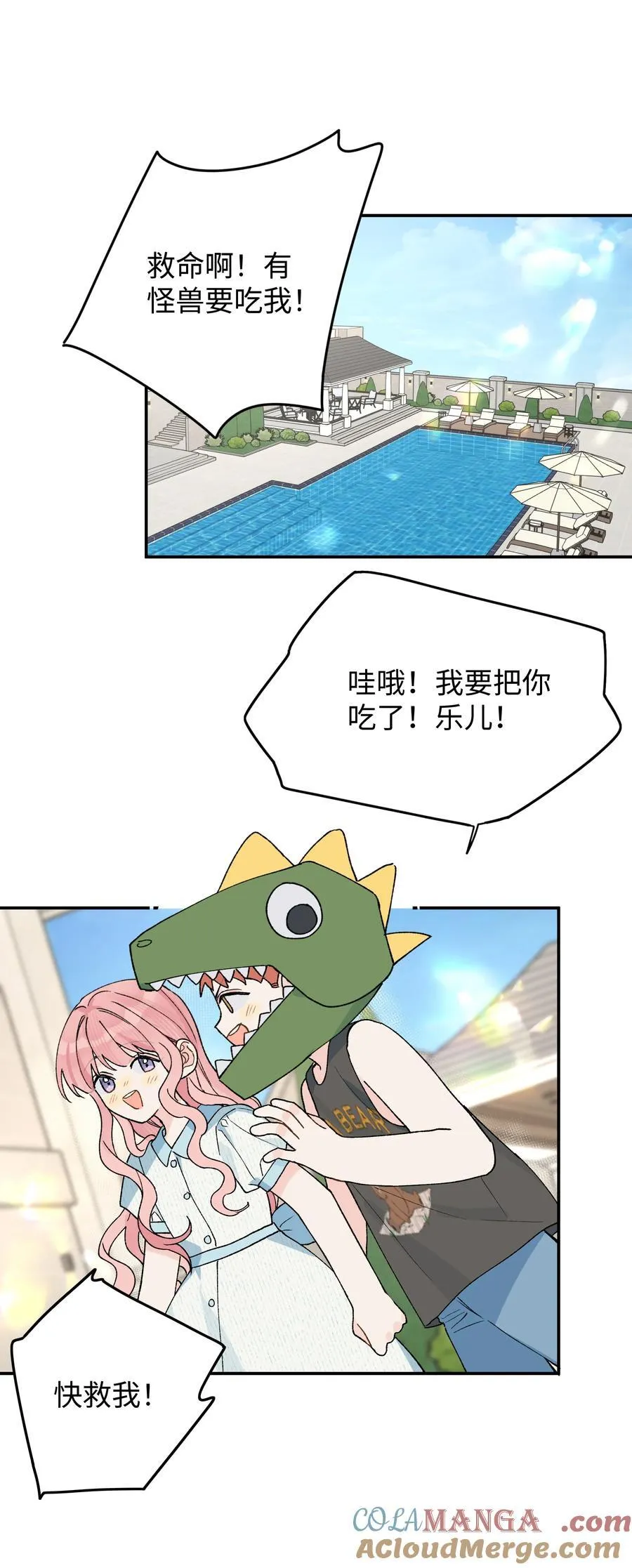 番外一 女王16